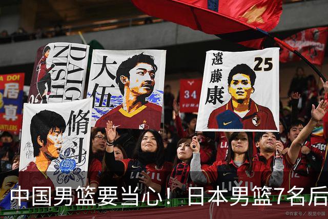 中国男篮要当心！日本男篮7名后卫压阵，阵容离谱却暗藏玄机